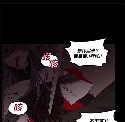 恋爱攻略 恋爱攻略 | 第26章 第84页