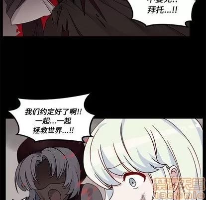 恋爱攻略 恋爱攻略 | 第26章 第85页
