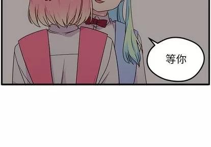 恋爱攻略 恋爱攻略 | 第27章 第4页