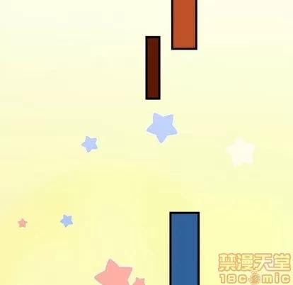 恋爱攻略 恋爱攻略 | 第27章 第25页