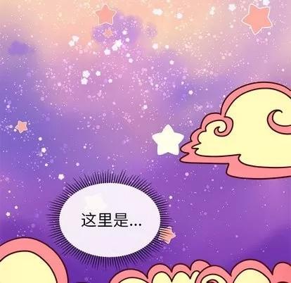 恋爱攻略 恋爱攻略 | 第27章 第27页