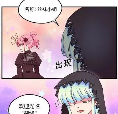 恋爱攻略 恋爱攻略 | 第27章 第33页