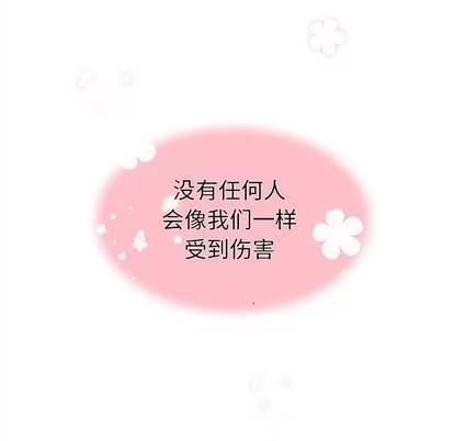 恋爱攻略 恋爱攻略 | 第27章 第103页