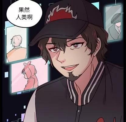恋爱攻略 恋爱攻略 | 第27章 第108页