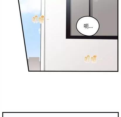 恋爱攻略 恋爱攻略 | 第28章 第6页