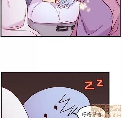 恋爱攻略 恋爱攻略 | 第28章 第35页