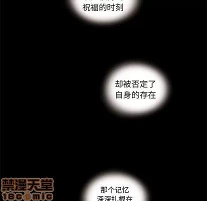 恋爱攻略 恋爱攻略 | 第29章 第10页