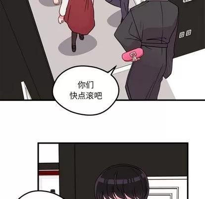 恋爱攻略 恋爱攻略 | 第30章 第96页