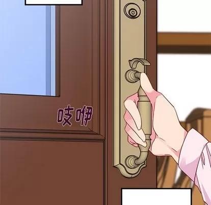 恋爱攻略 恋爱攻略 | 第31章 第12页