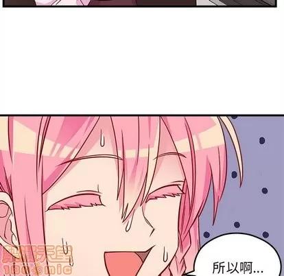 恋爱攻略 恋爱攻略 | 第31章 第25页