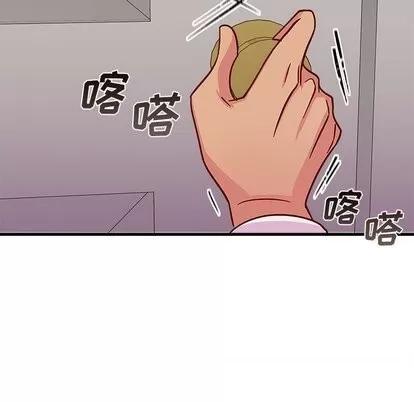 恋爱攻略 恋爱攻略 | 第31章 第84页