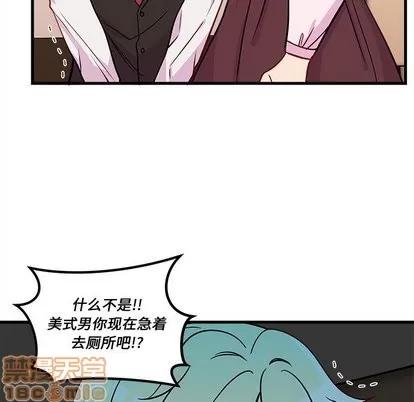 恋爱攻略 恋爱攻略 | 第31章 第95页