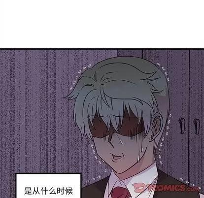 恋爱攻略 恋爱攻略 | 第31章 第104页