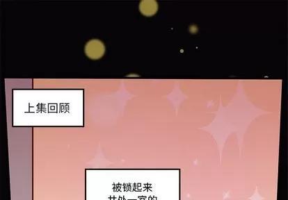 恋爱攻略 恋爱攻略 | 第32章 第1页
