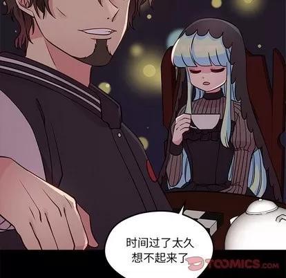 恋爱攻略 恋爱攻略 | 第32章 第6页