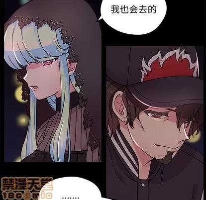恋爱攻略 恋爱攻略 | 第32章 第15页