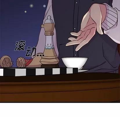恋爱攻略 恋爱攻略 | 第32章 第23页
