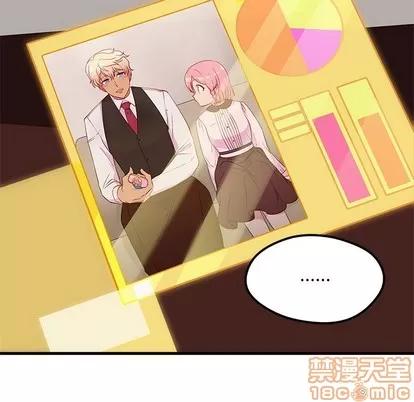 恋爱攻略 恋爱攻略 | 第34章 第10页