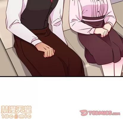 恋爱攻略 恋爱攻略 | 第34章 第50页