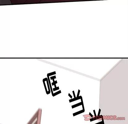 恋爱攻略 恋爱攻略 | 第34章 第68页