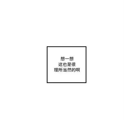 恋爱攻略 恋爱攻略 | 第34章 第107页
