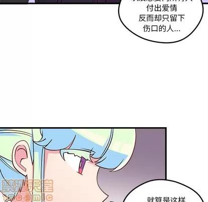 恋爱攻略 恋爱攻略 | 第35章 第35页