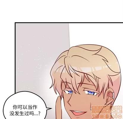 恋爱攻略 恋爱攻略 | 第36章 第65页