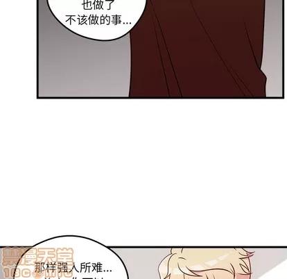 恋爱攻略 恋爱攻略 | 第36章 第70页