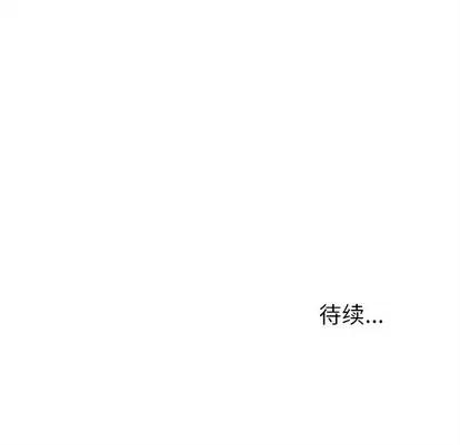 恋爱攻略 恋爱攻略 | 第36章 第102页