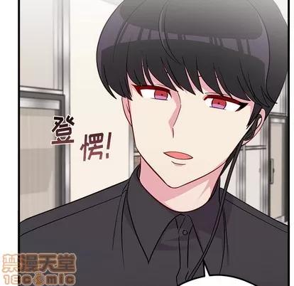 恋爱攻略 恋爱攻略 | 第37章 第95页