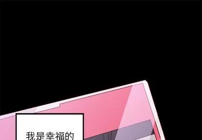 恋爱攻略 恋爱攻略 | 第38章 第1页