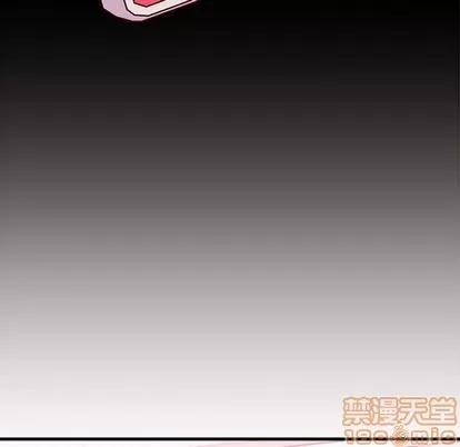 恋爱攻略 恋爱攻略 | 第38章 第5页