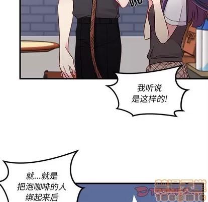 恋爱攻略 恋爱攻略 | 第38章 第20页