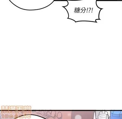 恋爱攻略 恋爱攻略 | 第38章 第30页