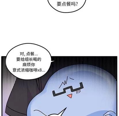 恋爱攻略 恋爱攻略 | 第38章 第63页