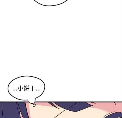 恋爱攻略 恋爱攻略 | 第38章 第108页