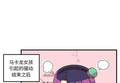 恋爱攻略 恋爱攻略 | 第39章 第1页