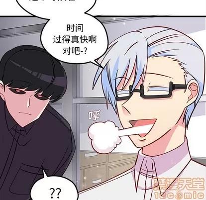 恋爱攻略 恋爱攻略 | 第39章 第15页