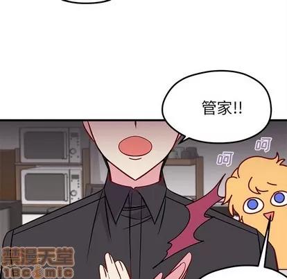 恋爱攻略 恋爱攻略 | 第39章 第85页