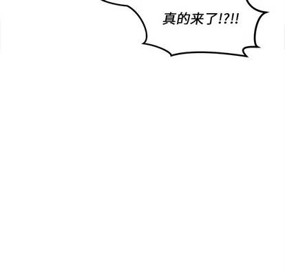 恋爱攻略 恋爱攻略 | 第39章 第89页