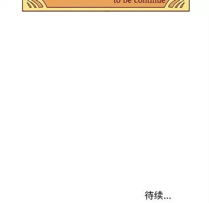 恋爱攻略 恋爱攻略 | 第39章 第113页