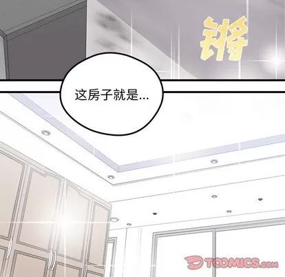 恋爱攻略 恋爱攻略 | 第40章 第26页