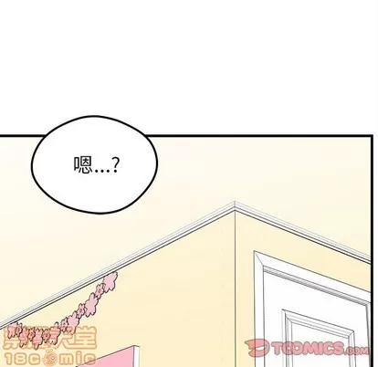恋爱攻略 恋爱攻略 | 第41章 第80页
