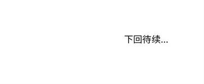 恋爱攻略 恋爱攻略 | 第41章 第107页
