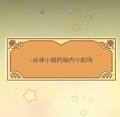 恋爱攻略 恋爱攻略 | 第42章 第71页