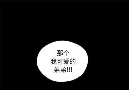 恋爱攻略 恋爱攻略 | 第43章 第1页