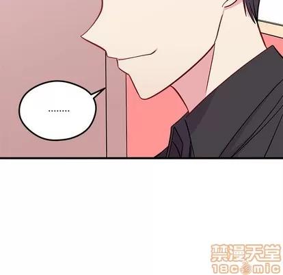 恋爱攻略 恋爱攻略 | 第43章 第35页