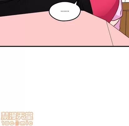 恋爱攻略 恋爱攻略 | 第43章 第60页
