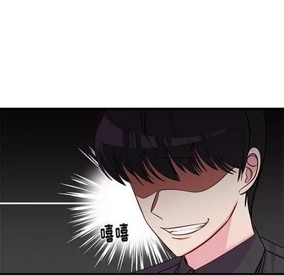 恋爱攻略 恋爱攻略 | 第43章 第84页