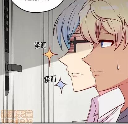 恋爱攻略 恋爱攻略 | 第43章 第100页